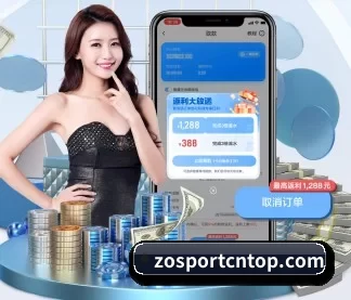 中欧体育 APP