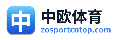 中欧体育